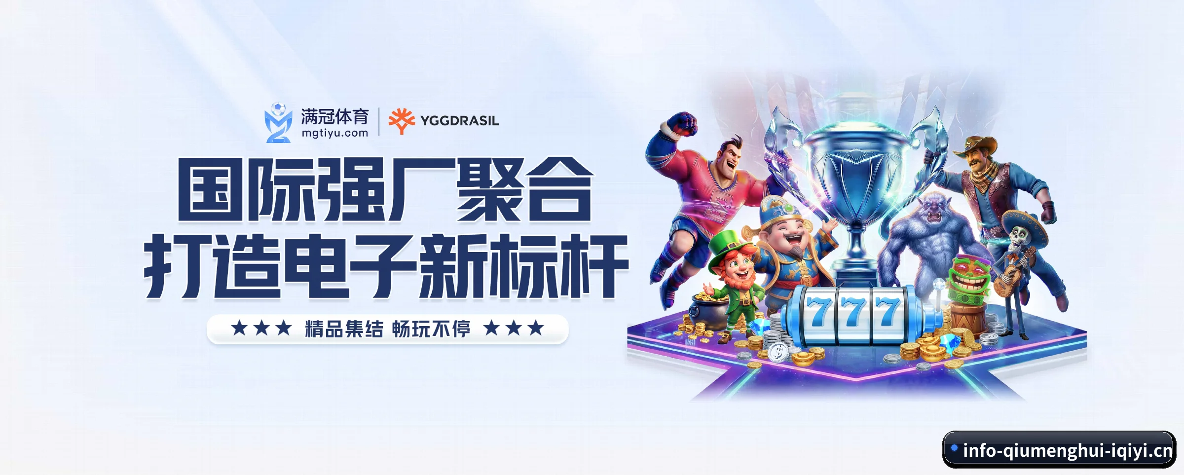 品牌故事